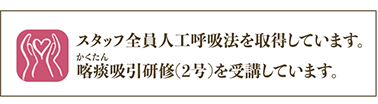百ねん庵楠