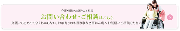百ねん庵楠