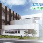 介護付有料老人ホーム吉祥舘｜名古屋市港区船頭場一丁目314番地介護付有料老人ホーム吉祥舘の介護型サービス付き高齢者向け住宅の写真