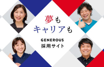 オスピタリテねもころ