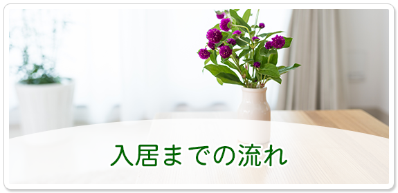 エルダーハウス上前津