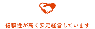 なごやかハウス希望ケ丘