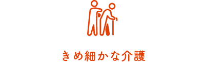 なごやかハウス希望ケ丘