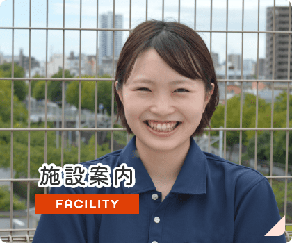 なごやかハウス希望ケ丘