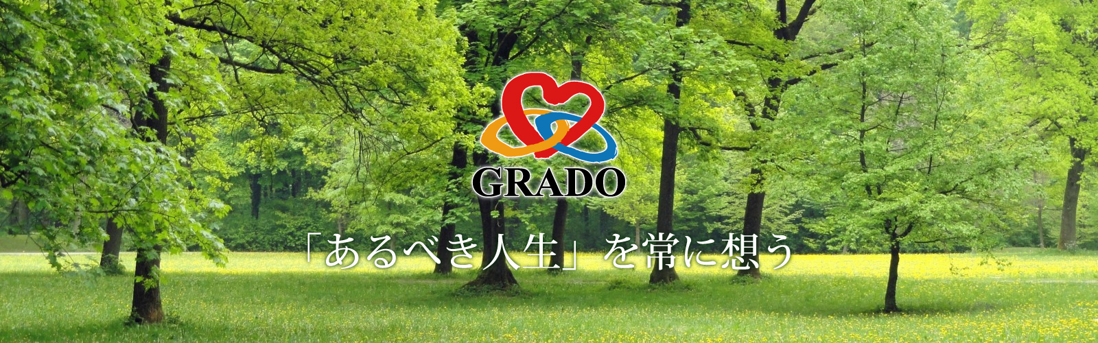 グラード名古屋駅前