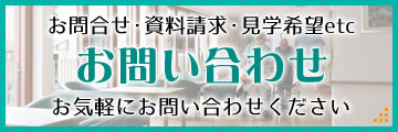 グラード名古屋駅前