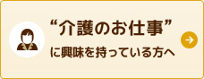 (株）ニチイ学館　ニチイケアセンター浦里