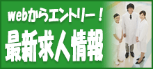 なごみの家　鶴里