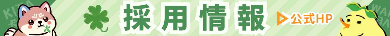 生協あじまの家グループホーム