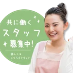 あいりナーシングホーム｜愛知県名古屋市西区玉池町２１８番の介護型サービス付き高齢者向け住宅の写真