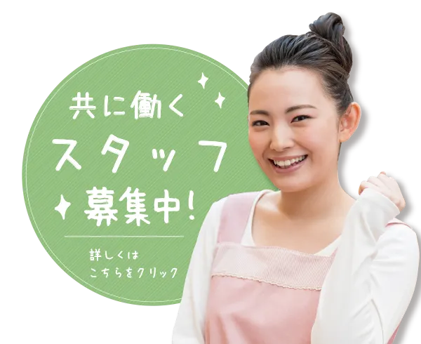 あいりナーシングホーム