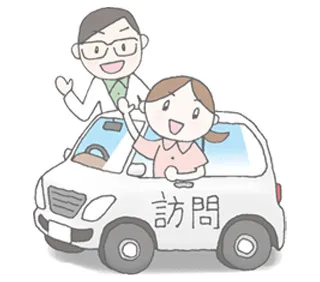 あいりナーシングホーム
