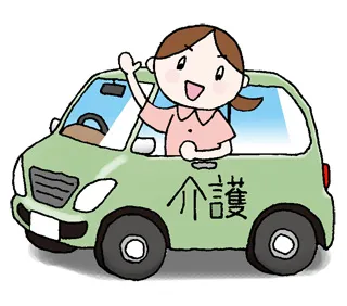 あいりナーシングホーム