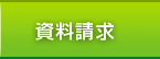 ソレイユ千種