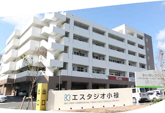 介護付有料老人ホーム　鏡原偕生園
