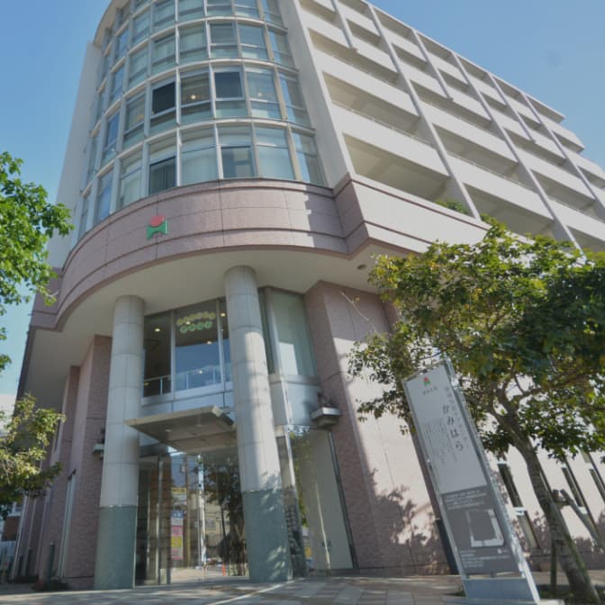 おもと会医療法人地域包括支援センターかみはら　特定施設入居者生活介護かみはら