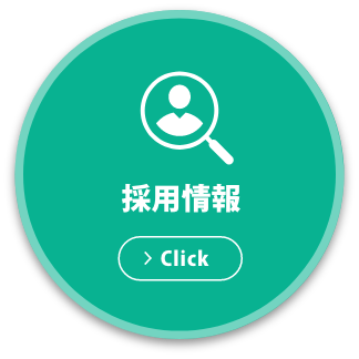 介護付有料老人ホーム特定施設ひまわり