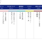 介護付き有料老人ホーム｜那覇市沖縄県那覇市天久１１２６番地の地域密着型介護付き有料老人ホームの写真