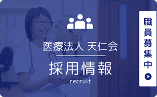 介護付き有料老人ホーム