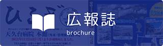 介護付き有料老人ホーム