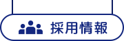 介護付き有料老人ホーム