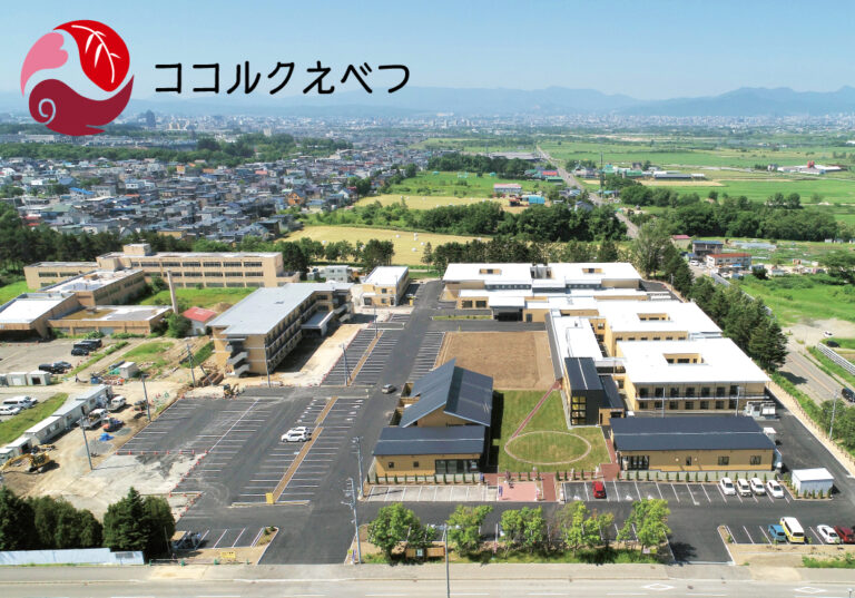 特別養護老人ホームやすらぎの家