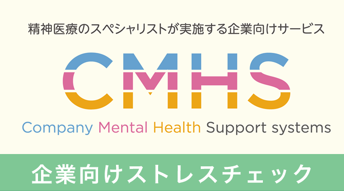 グループホーム クリクリ