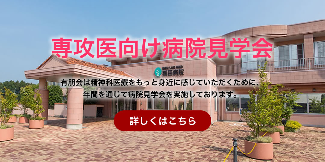 グループホーム クリクリ