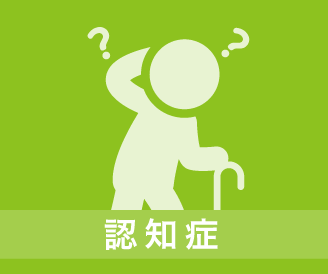 グループホーム クリクリ