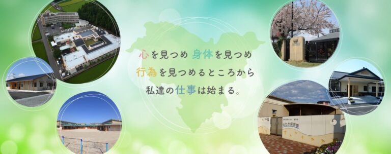 特別養護老人ホーム　ゆたか園
