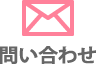 グループホームやさしい時間