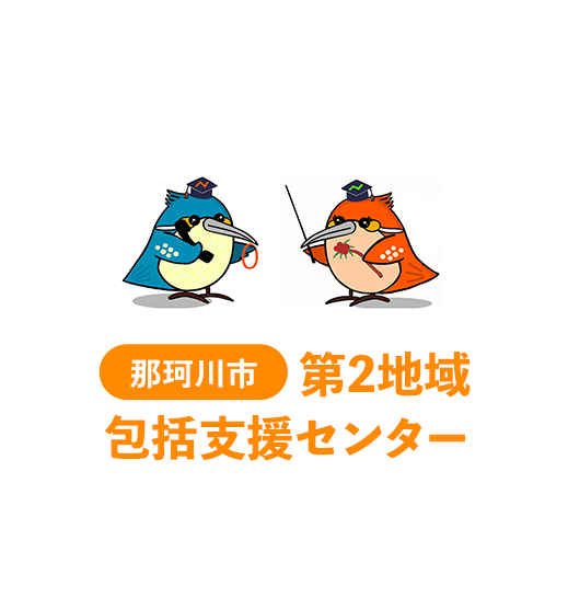 ねむのき