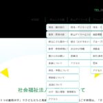 グループホーム砂山｜中間市福岡県中間市大字垣生字九反間１５５８－１の介護付き有料老人ホームの写真