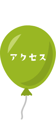 グループホーム砂山