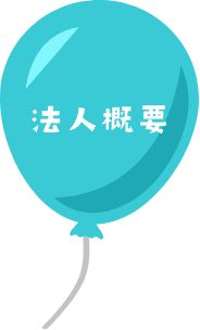 グループホーム砂山