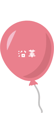 グループホーム砂山