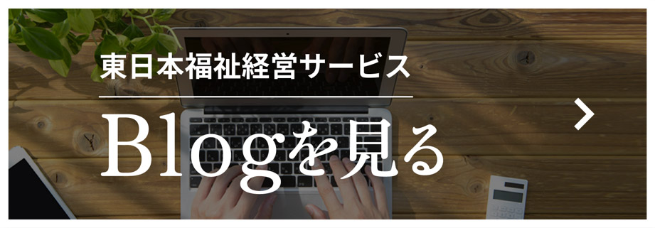 ローベル中野鷺ノ宮
