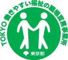 特別養護老人ホーム ハピネスホーム・ひなぎくの丘