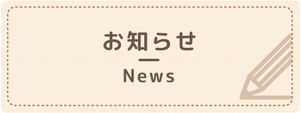ほっとステーション鐵庵