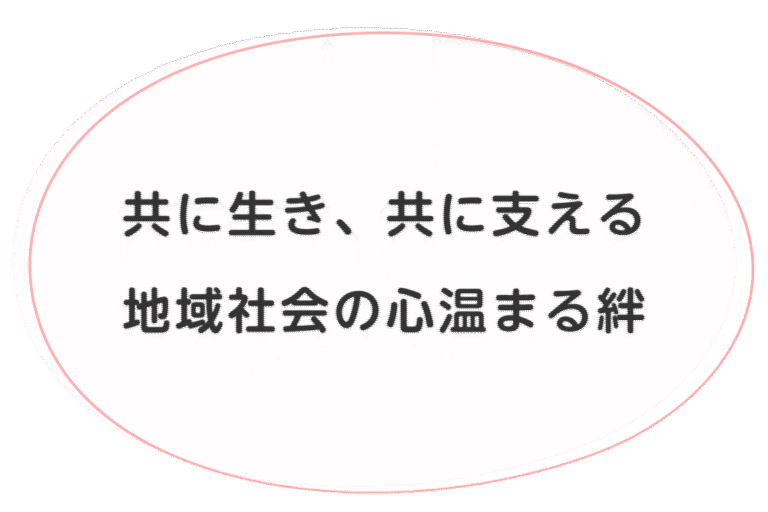 ほっとステーション鐵庵