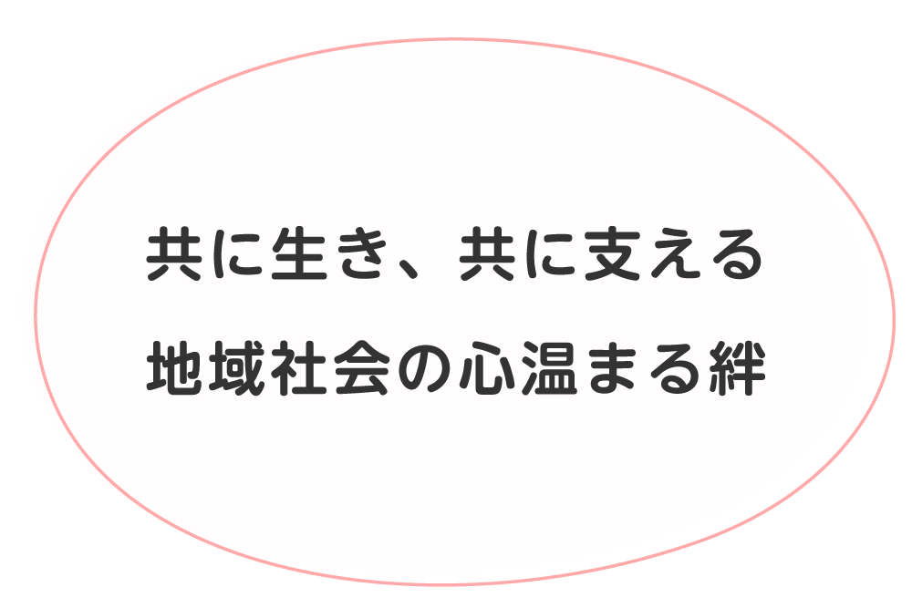 ほっとステーション鐵庵