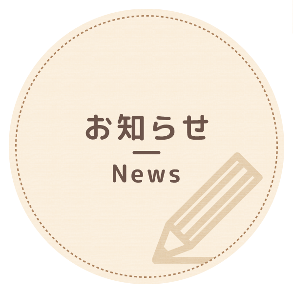 ほっとステーション鐵庵