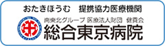 おたきほうむ