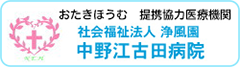 おたきほうむ