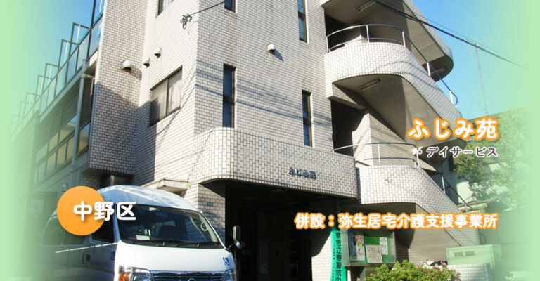 おたきほうむ