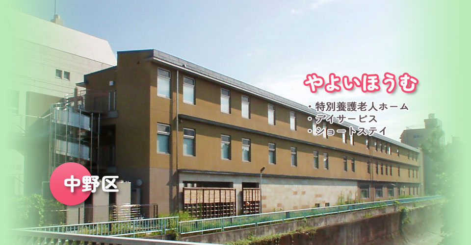 おたきほうむ