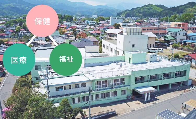 グループホームつつじ苑