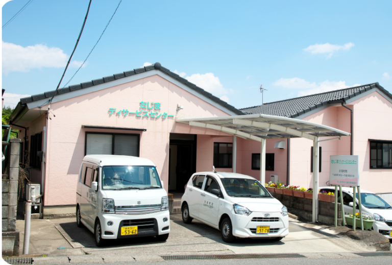 グループホームつつじ苑