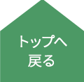 特別養護老人ホーム　森林園
