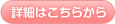 グループホームななみつき